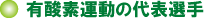 �L�_�f�^���̑�\�I��