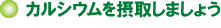 �J���V�E����ێ悵�܂��傤