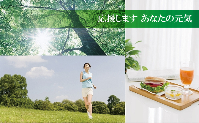 健康づくりイメージ 健康づくりイメージ