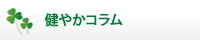���₩�R����