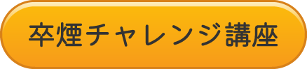`Wu