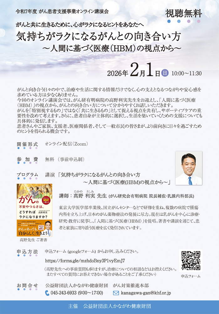 �u�����쒼�l��t�ɕ����@�w���җ́x�`���V