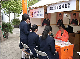 街頭キャンペーン登録風景 街頭キャンペーン登録風景