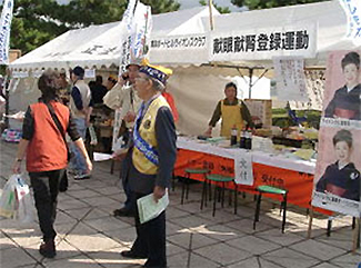 街頭キャンペーン登録風景 街頭キャンペーン登録風景