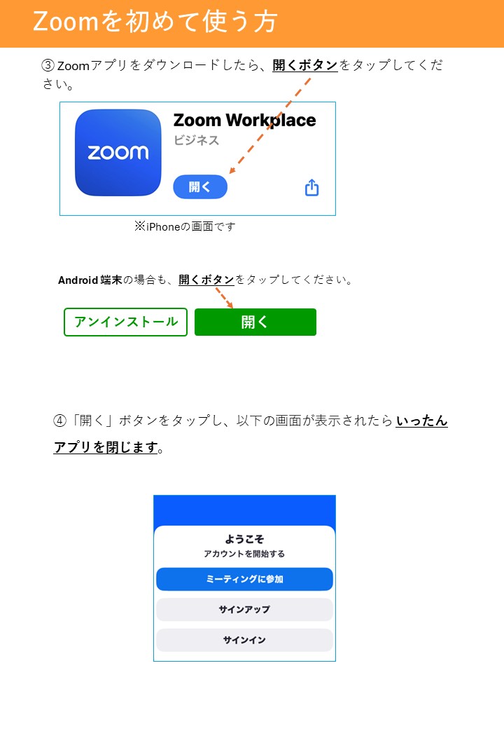 Zoom2
