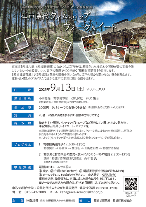 913^CgbvEH[NC[g`V