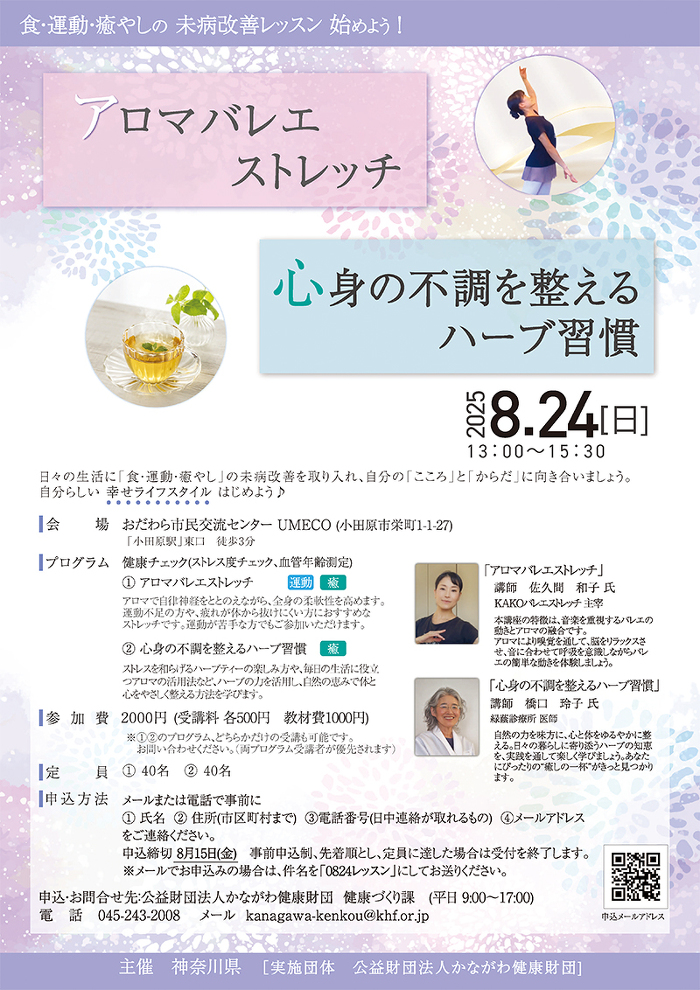 824aPbX`V