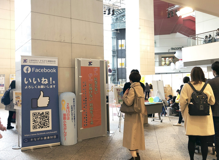 R1小児がんイベント3 R1小児がんイベント3