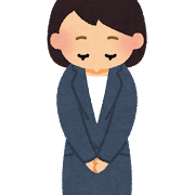 事業実施護 事業実施護