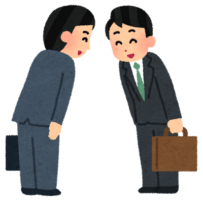 お打合せ お打合せ