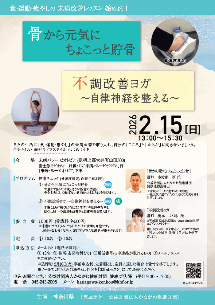 2026�N2��15�����a���P���b�X���`���V