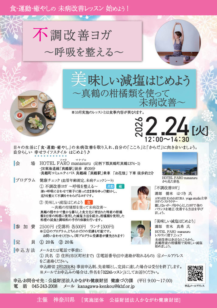 2026�N2��24�����a���P���b�X���`���V