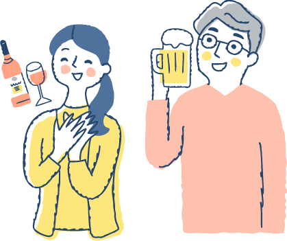 お酒と上手につきあう お酒と上手につきあう